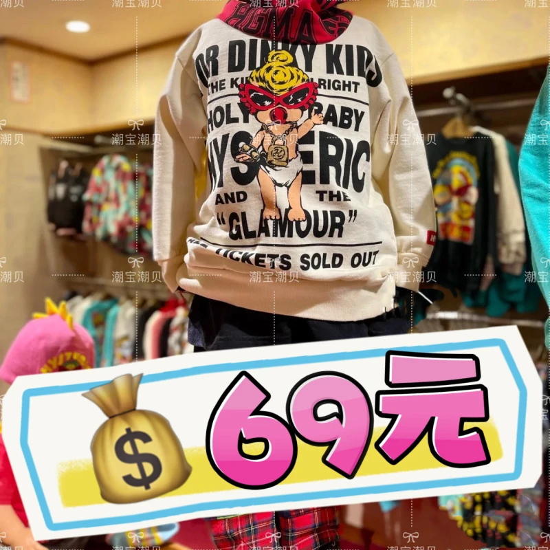 潮牌T恤 扣号商品 NO退NO换