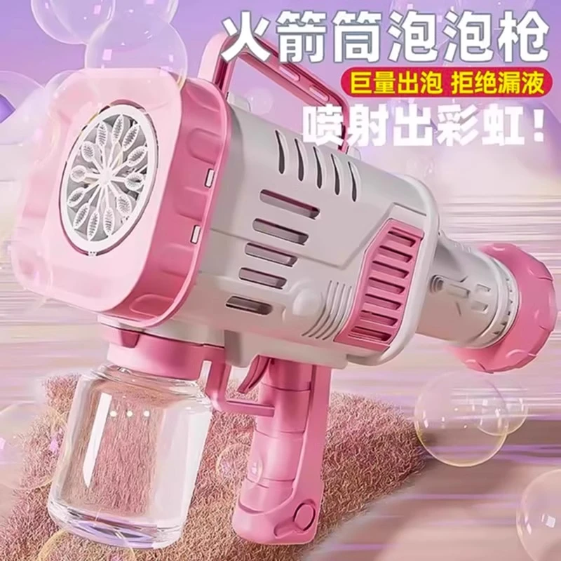 2025新款加特林泡泡机儿童手持网红爆款吹泡泡枪男女孩玩具火箭筒
