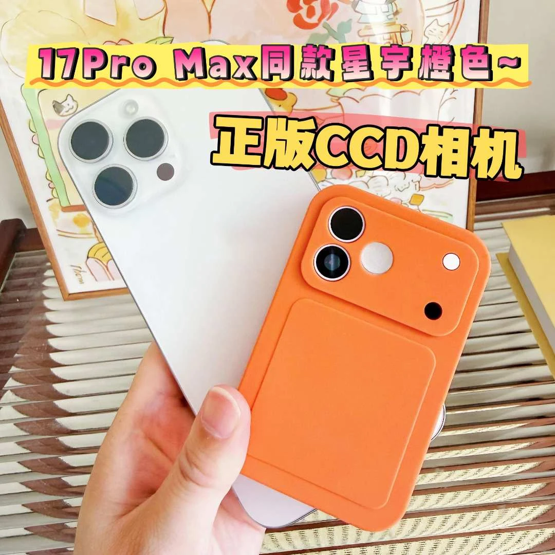 ccd相机推荐学生党校园CCD拍立得照相机学生复古高清vlog网红相机