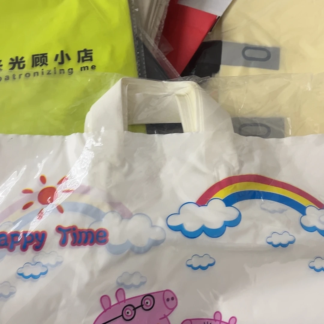 塑料福利款50.40佩奇款3包150个