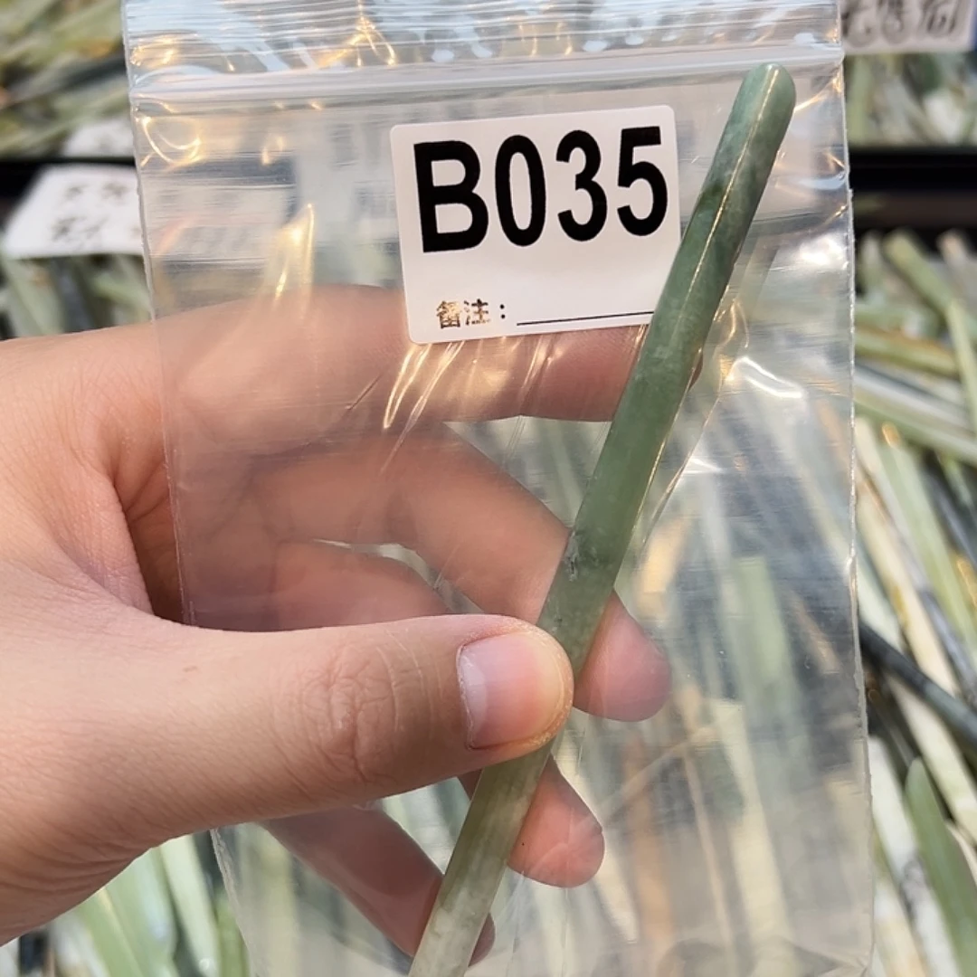 糖***麻未镶嵌蛇纹石玉发饰