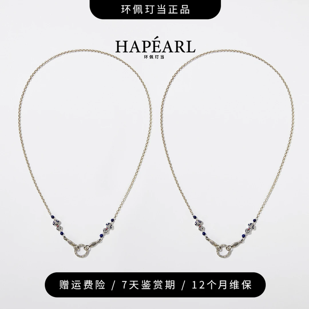 环佩玎当年年有鱼天然青金石重工手作银项链（多样性发1