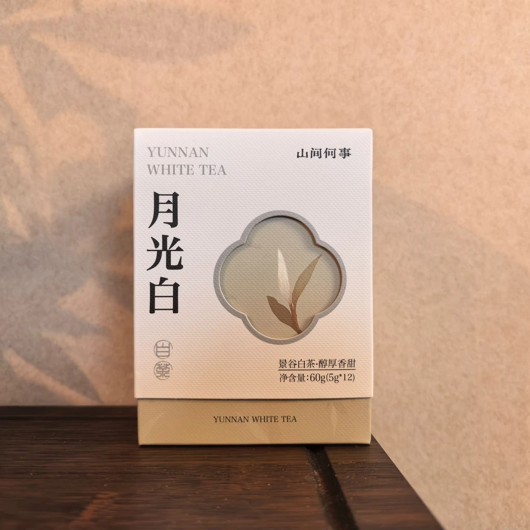 【可煮可焖白茶小方片】2024年月光白云南白茶60g/盒