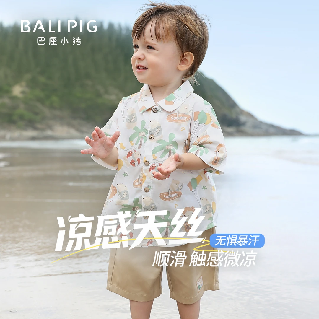 儿童衬衫套装夏季短袖女宝宝两件套薄款婴儿衣服洋气炸街男童夏装