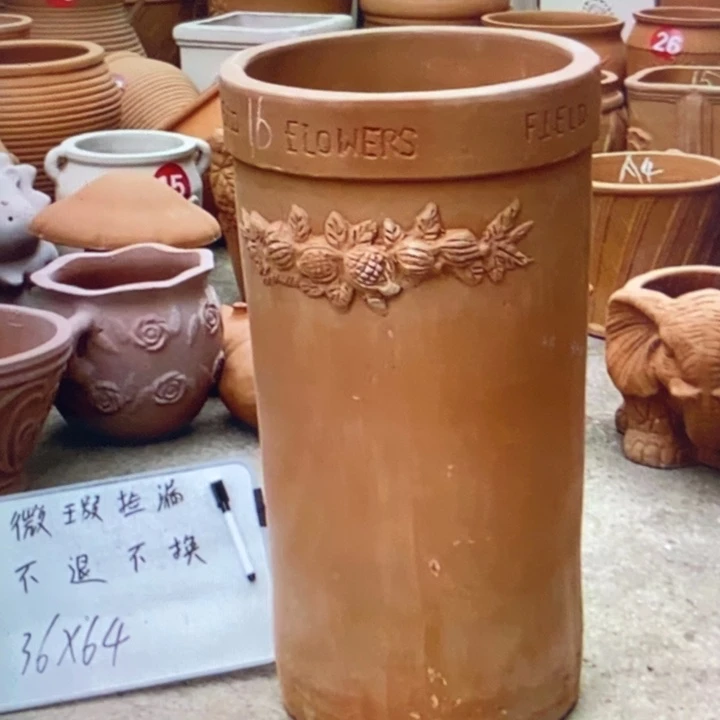 微瑕捡漏1个红陶