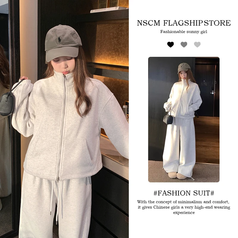 NSCM秋冬新款小众炸街高级感女装运动风休闲小个子立领卫衣阔腿裤