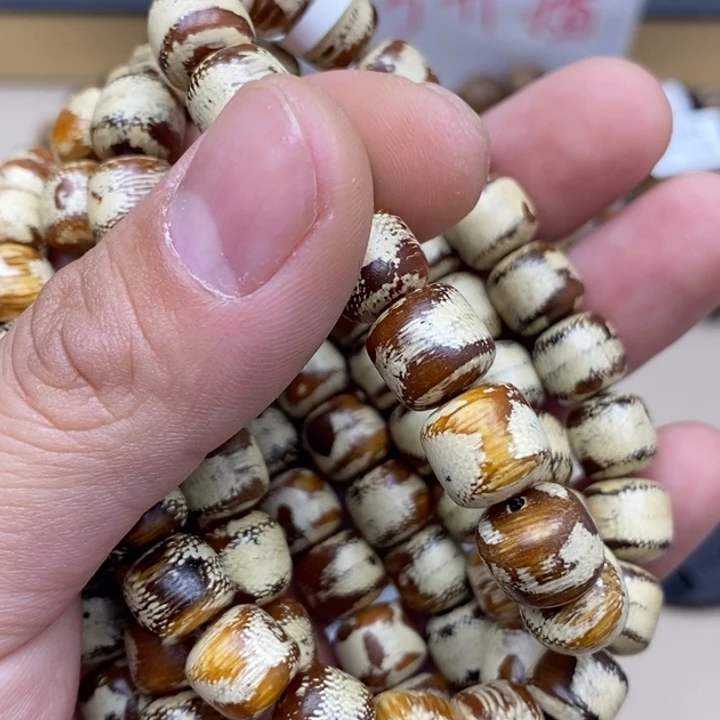 沉香沉香碎屑玉化昆仑梅阁33