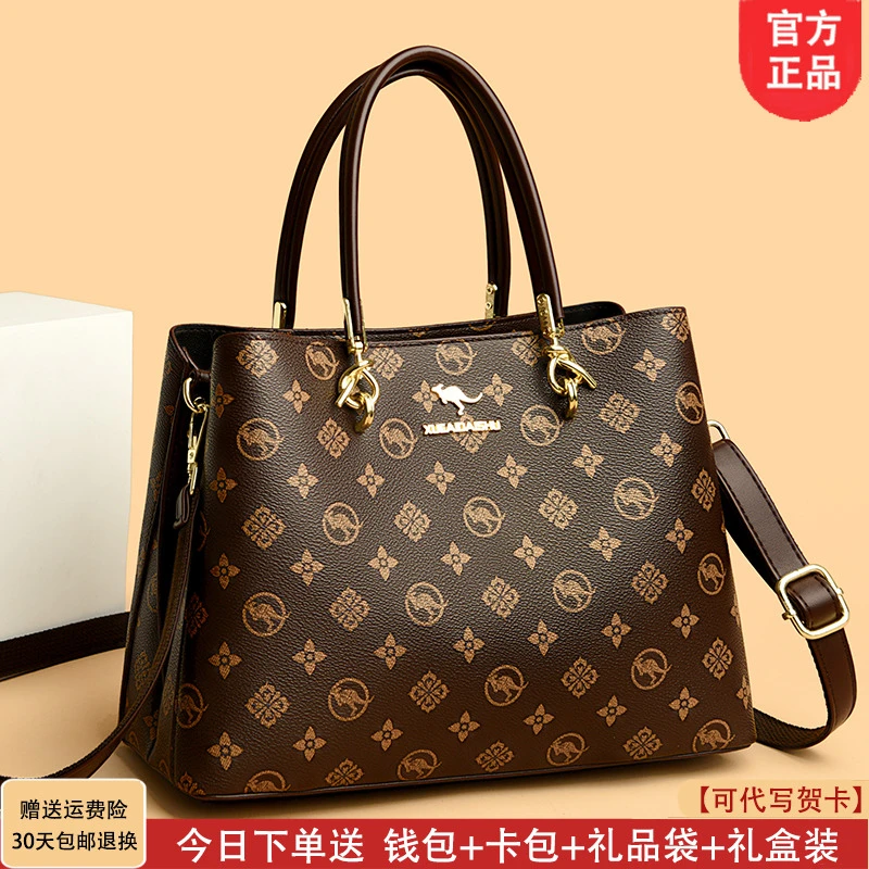 利莱袋鼠品牌软皮包女2025新款大气手提包中年妈妈包高级感斜挎包