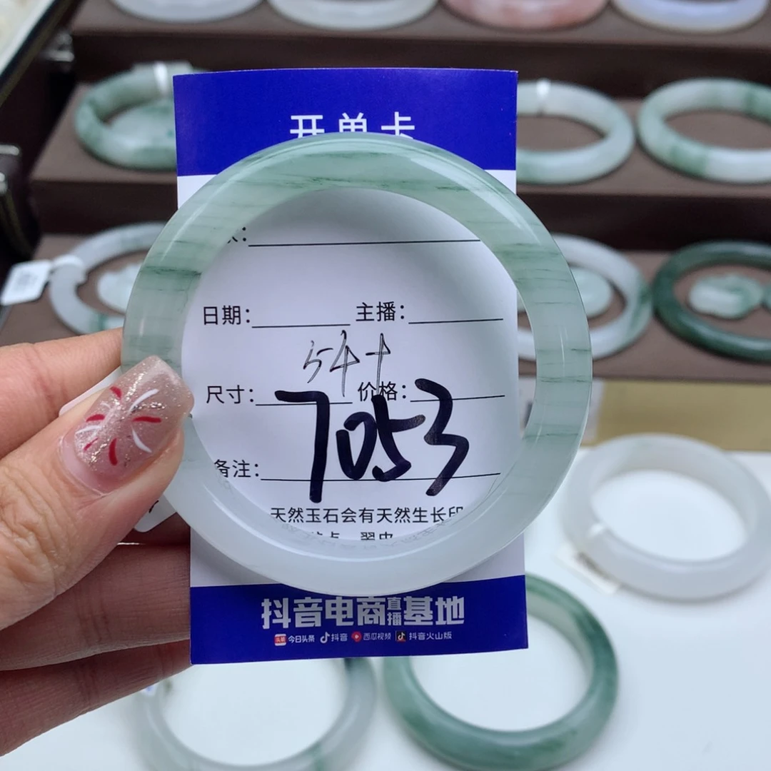 石英质玉手镯未镶嵌m****.