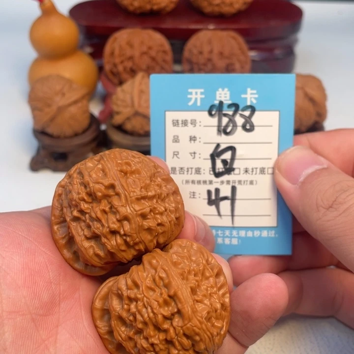 文玩核桃吊坠核桃