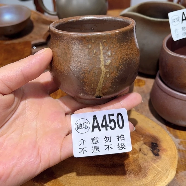 杯目*钦州陶缘坭兴陶450