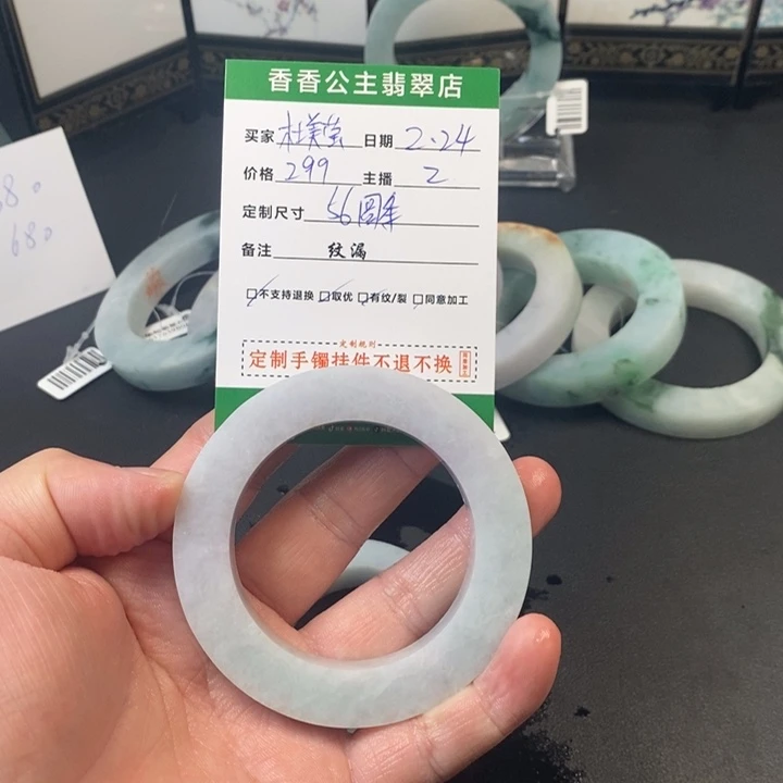 定制翡翠翡翠未镶嵌杜*莹