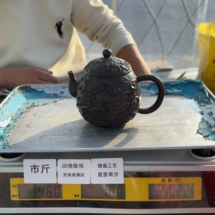 508 铜器物品理性消费