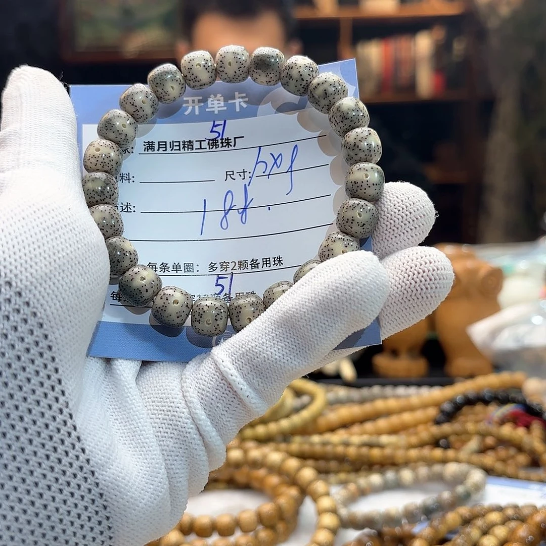 星月菩提手串睡***王源头工厂