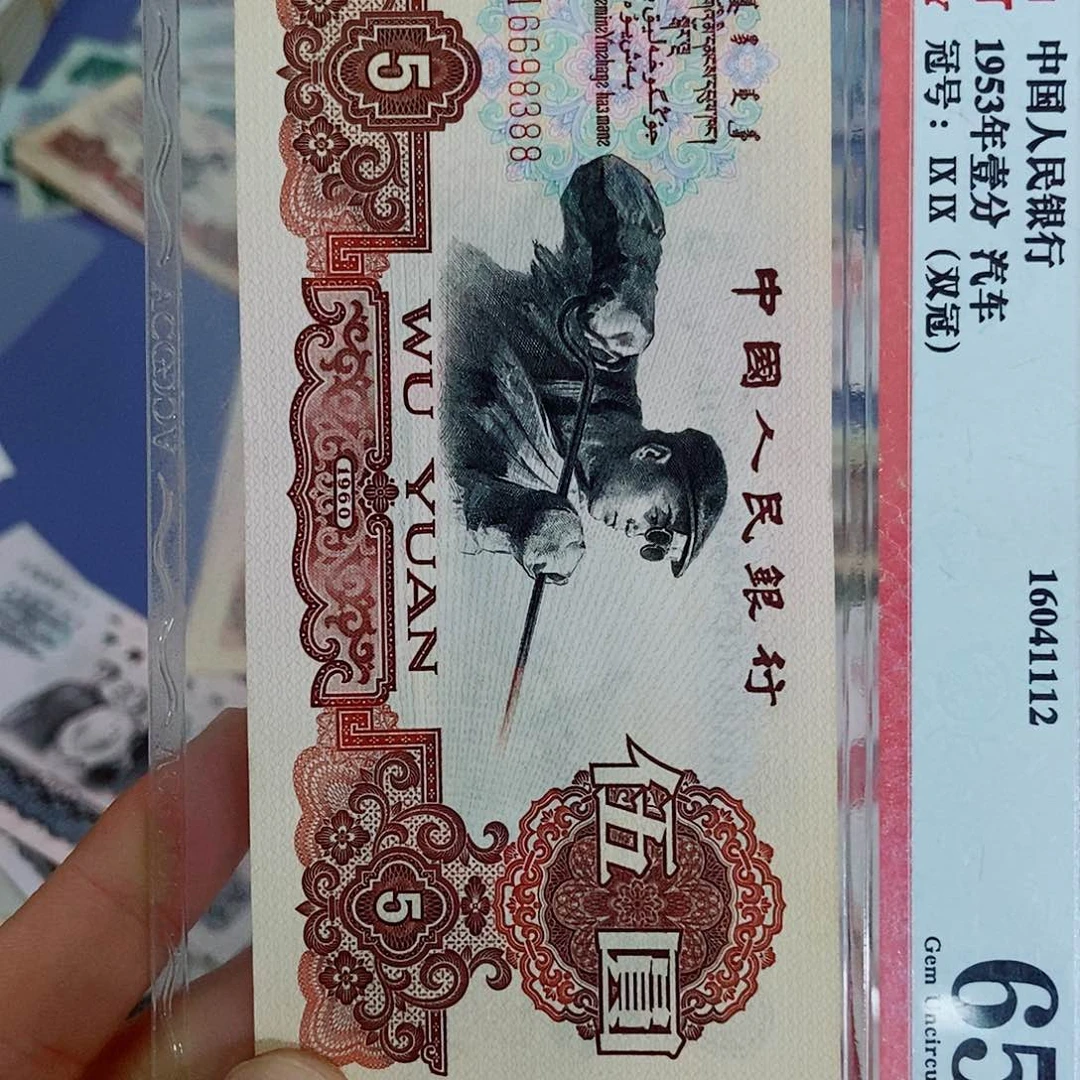 老****罐15000000000000一张黑
