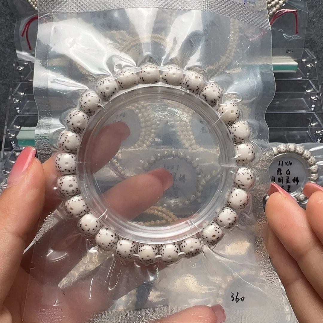乙***工星月菩提吊坠9原白单圈 月朗星稀