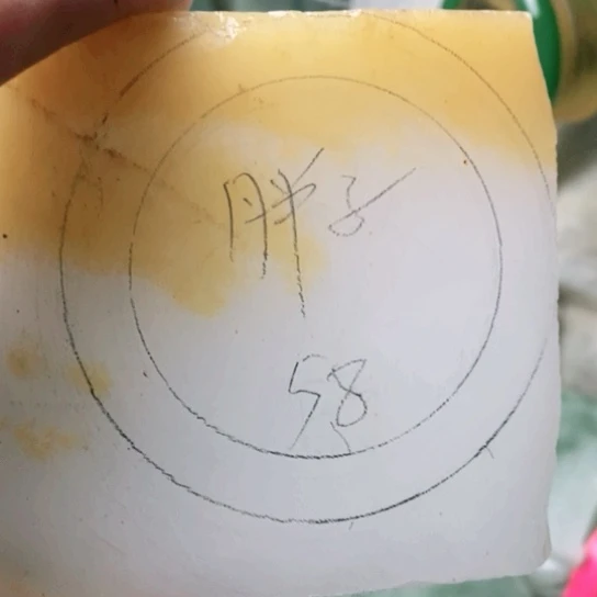 定制石英质玉胖****活手镯58圈口