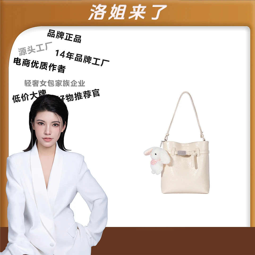 【马吉岛屿】【洛洛限定】2025春夏新款女士单肩斜跨包A256【赠挂饰】