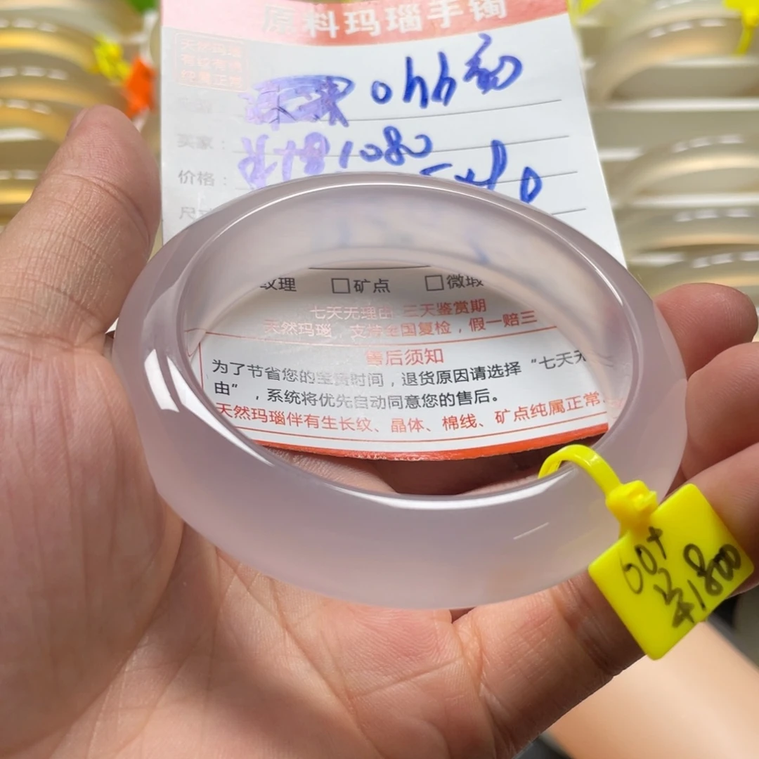 玛瑙/玉髓手镯未镶嵌o**初