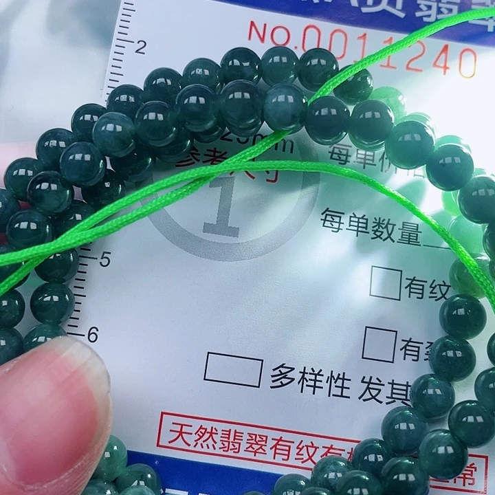 吊坠(赠链)未镶嵌翡翠