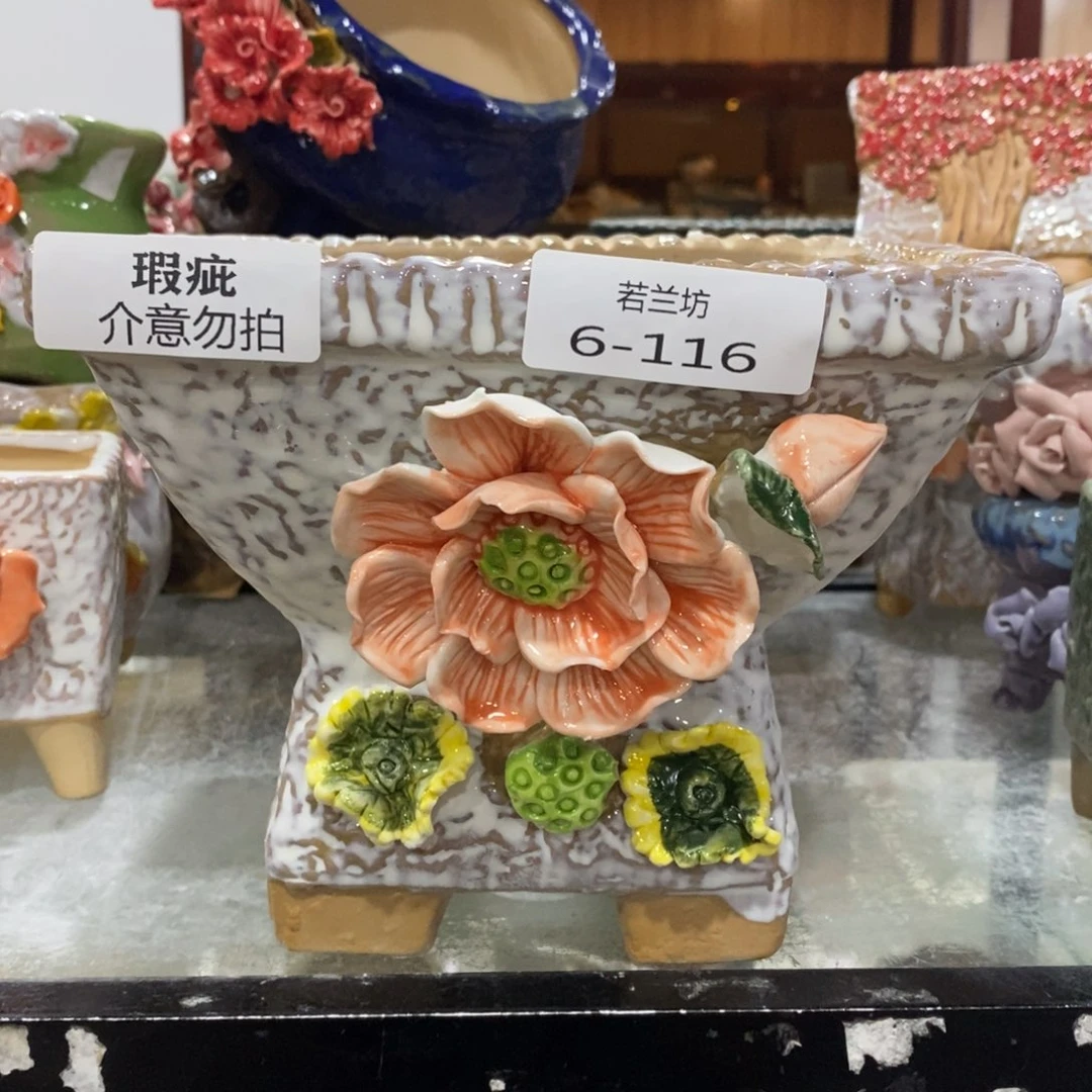 瑕疵6116 多肉花盆满18.8包邮