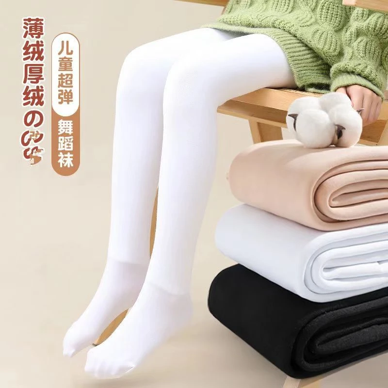 800D白色加绒加厚秋冬季保暖连裤袜舞蹈袜女考级练功袜抗起球