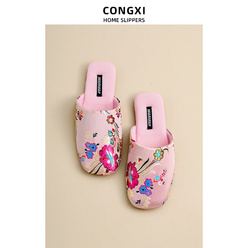 贵气粉四季拖鞋 新中式女士拖鞋透气网布 牛筋底外穿居家静音防滑