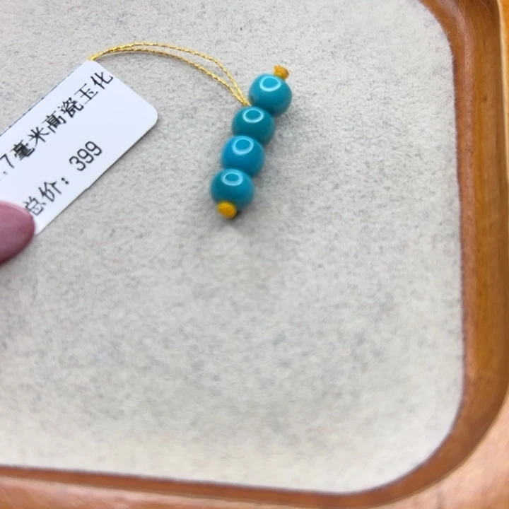 未镶嵌绿松石手链