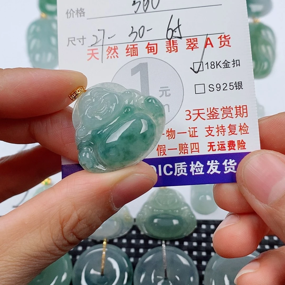 小***东翡翠18K金镶嵌颈饰挂件