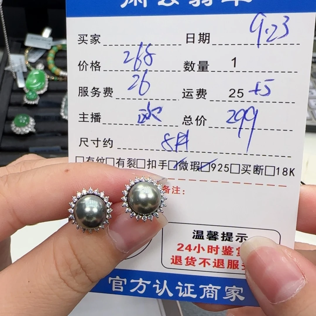 吊坠(不含链)银S925镶嵌海水珍珠
