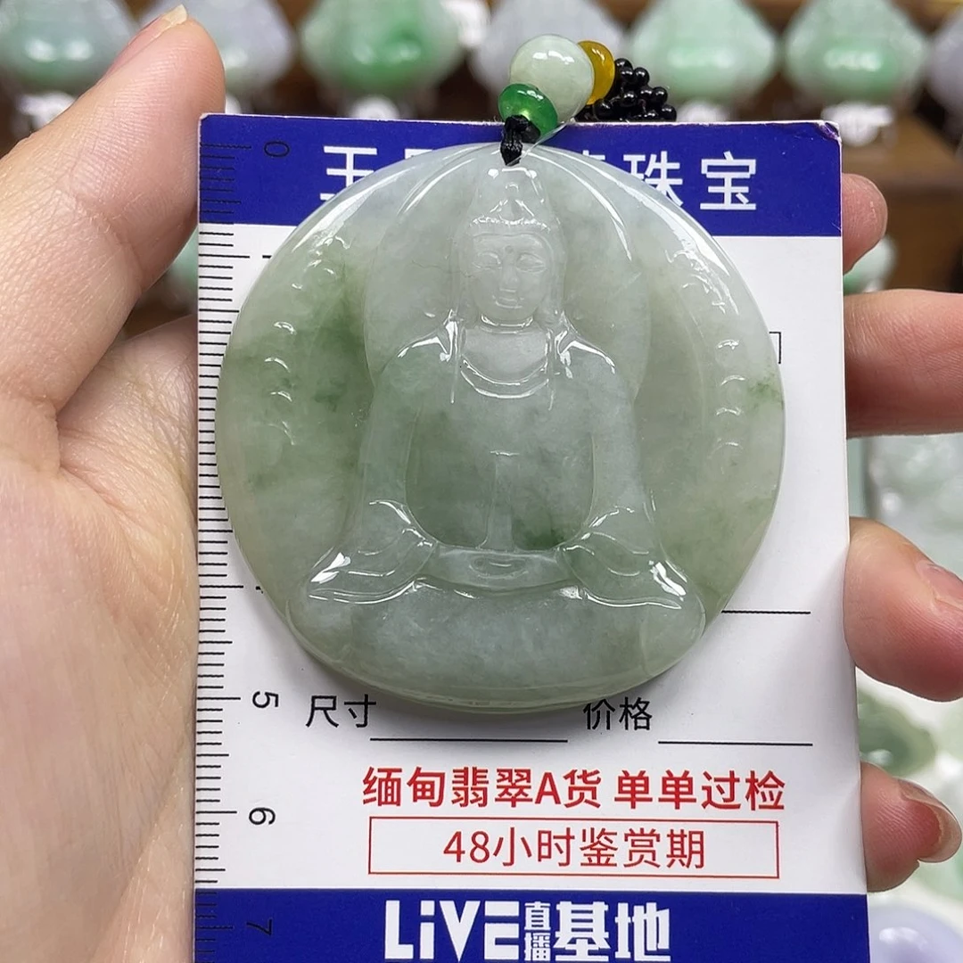翡翠未镶嵌颈饰观音