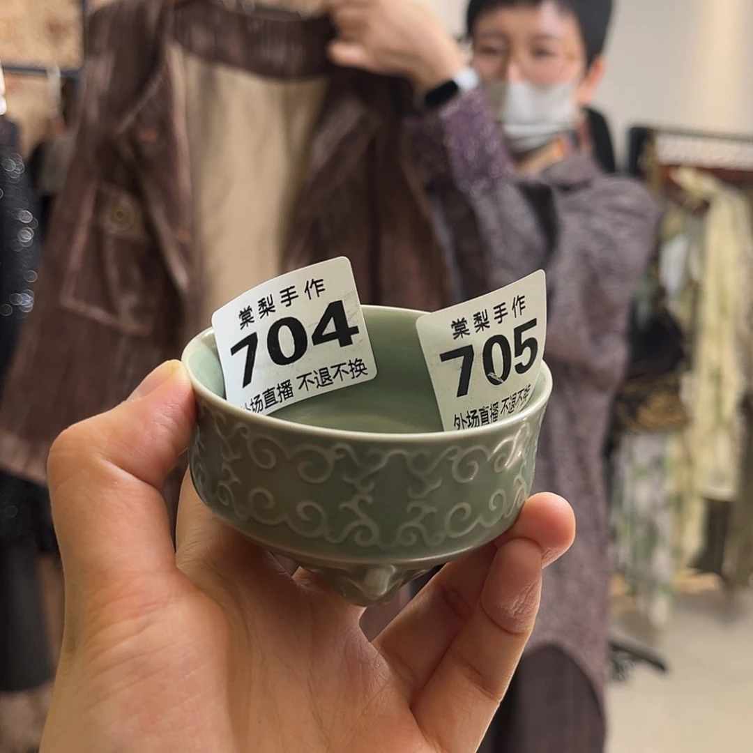 7****一外场704705000000000000