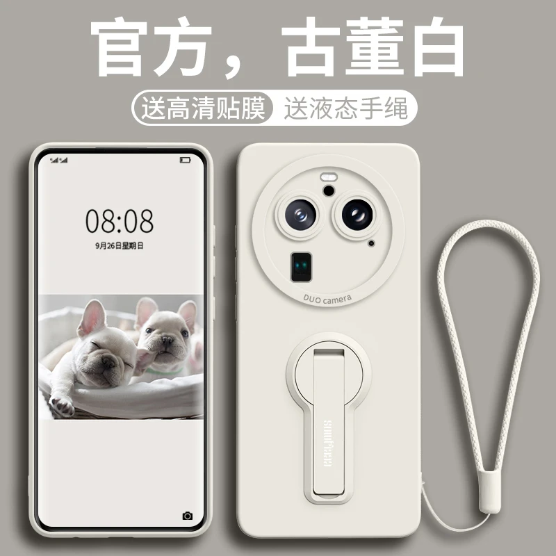 适用OPPOFindX9Pro防摔手机壳findx8s潮牌保护套X7网红爆款轻奢风