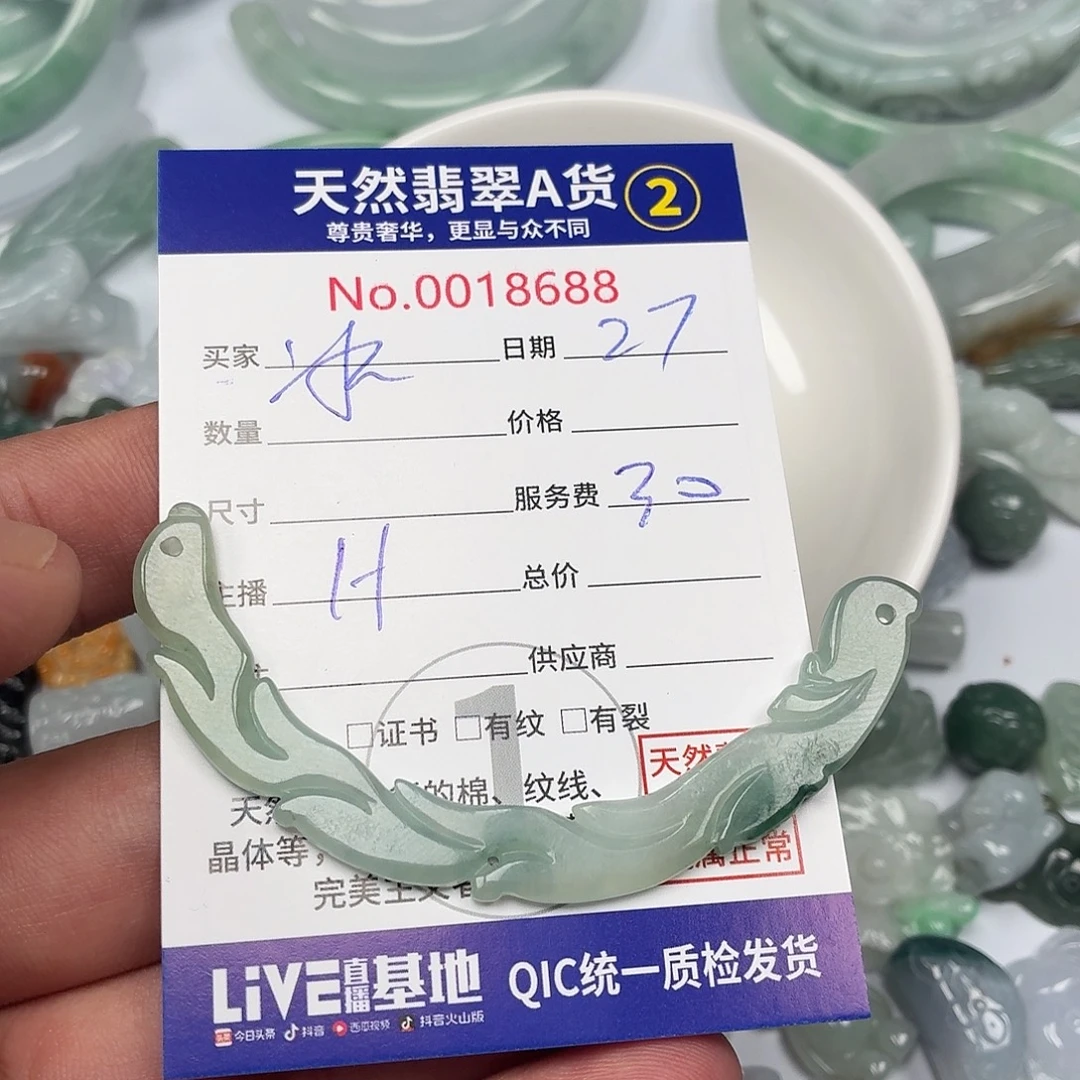 冰***王翡翠未镶嵌颈饰34566677