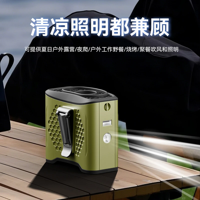 亚马逊新款便携挂腰USB风扇长续航户外工地露营挂腰风扇暴力风扇