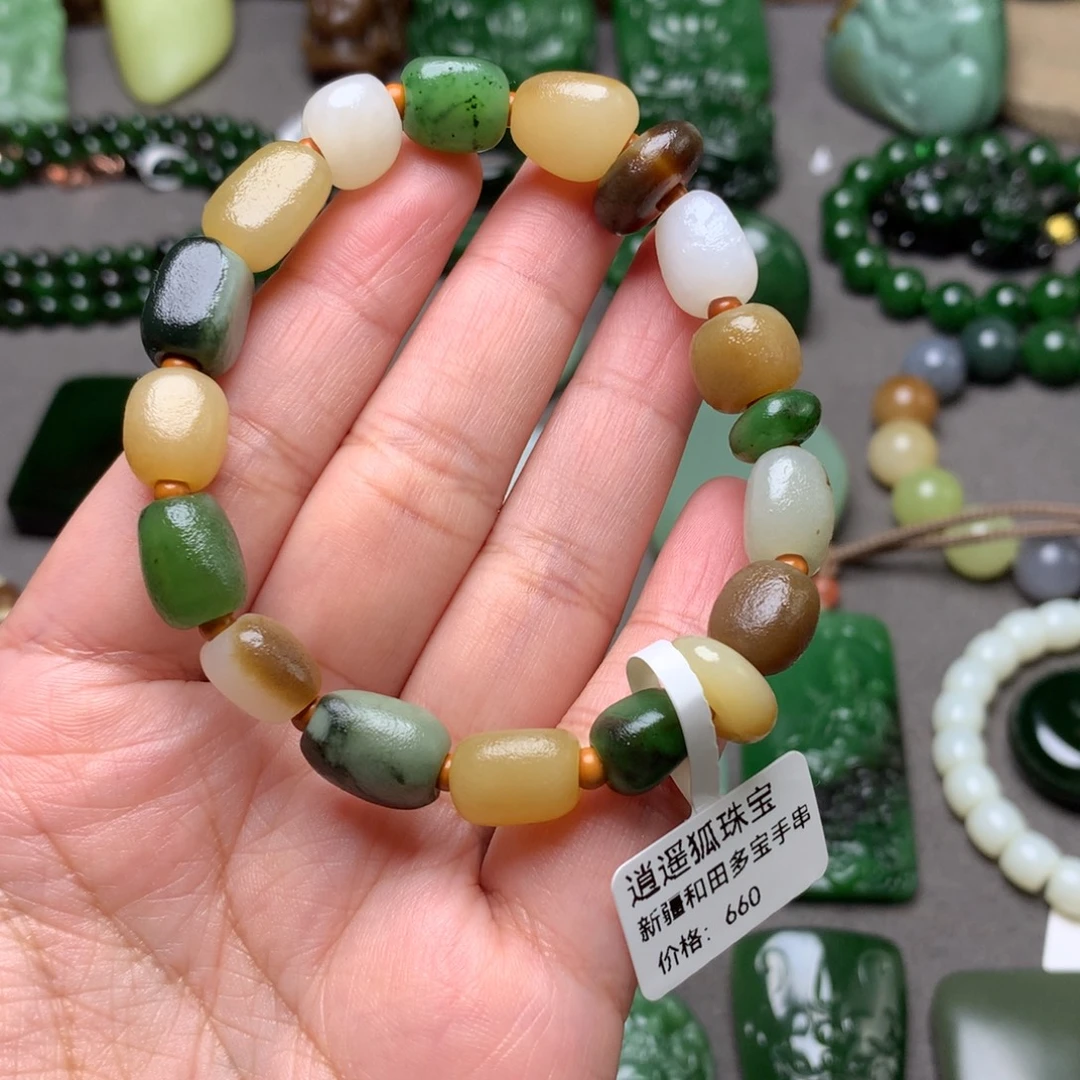 和田玉未镶嵌手串