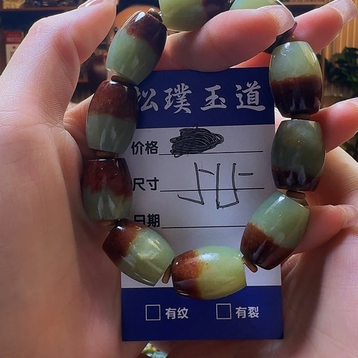 透闪石质玉手串未镶嵌嵩****司