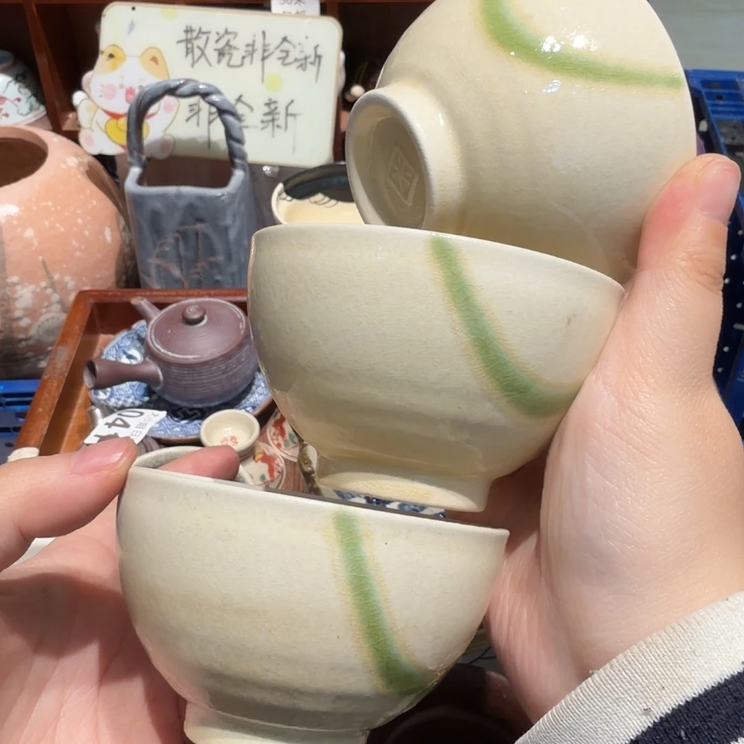 瓷片沁色五十包邮 非全新