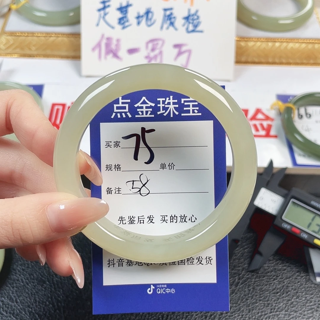 小***️和田玉未镶嵌手镯