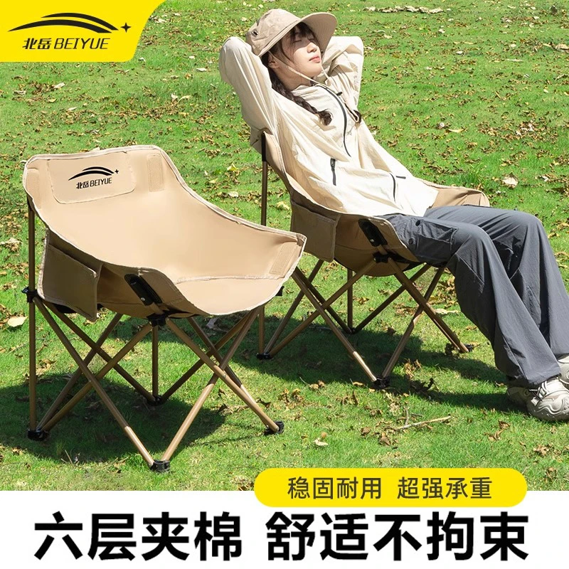 户外折叠椅便携式月亮椅露营椅子野餐桌椅沙滩椅钓鱼椅小马扎凳子