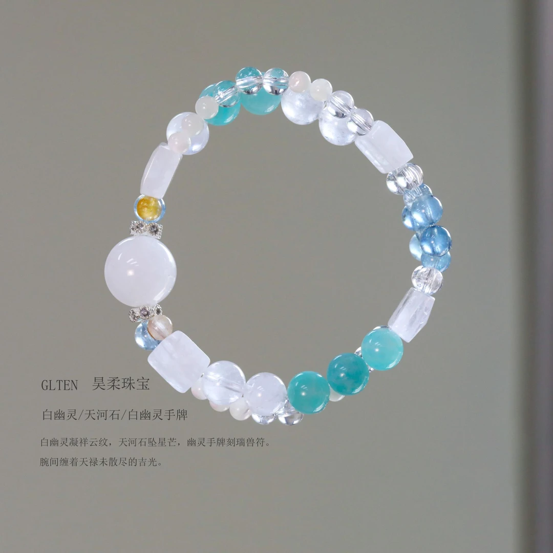 cb4648 【有兽焉-天禄】 黑海蓝宝 黄胶花 天河石  白幽灵水晶手串