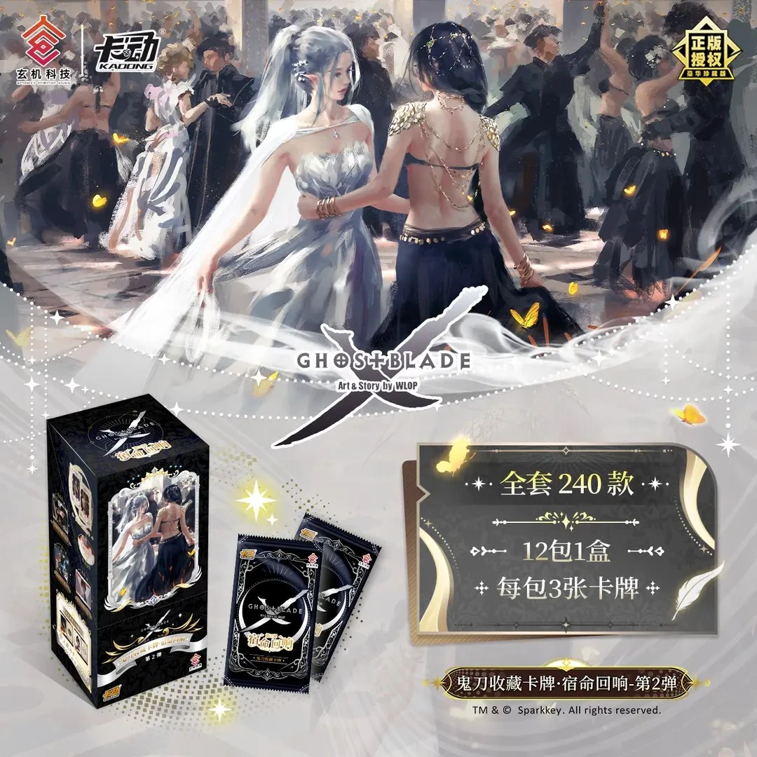 【新人浮浮】新人专属《鬼刀》宿命回响收藏第二弹 正版授权 卡牌盲盒