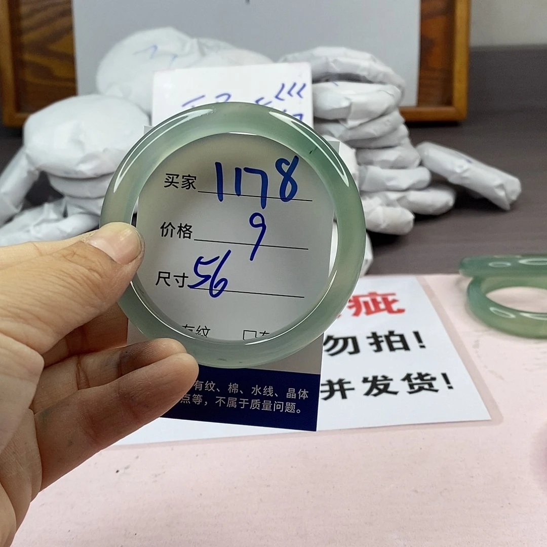 玛瑙/玉髓手镯未镶嵌1178