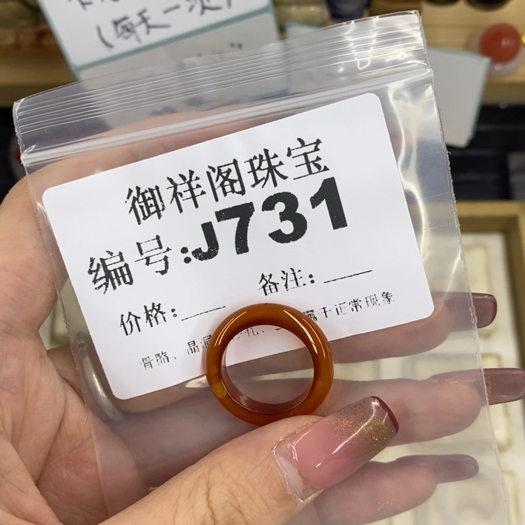 合金硅化珊瑚戒指不*了