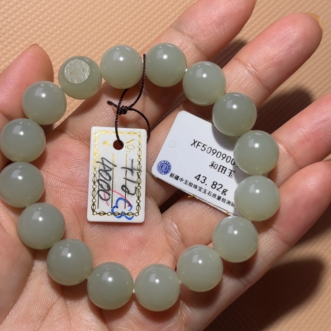 和田玉（子料）未镶嵌手链