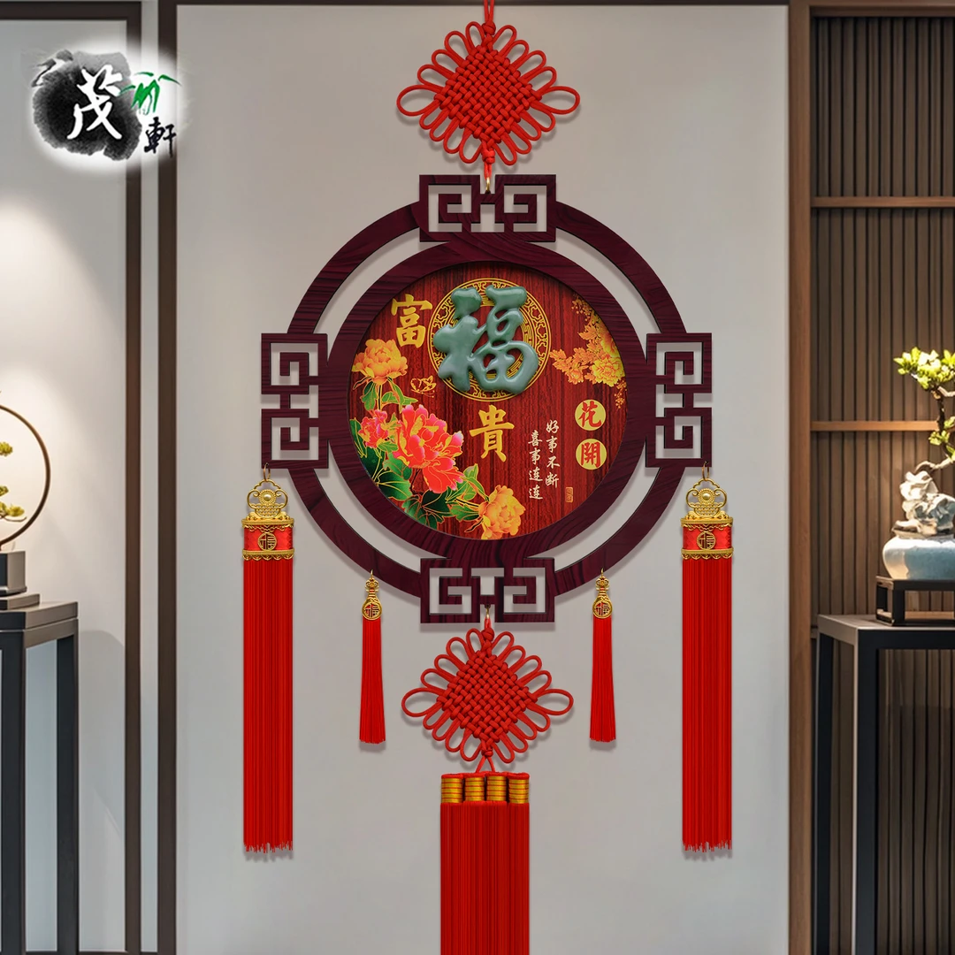 2026新款圆形实木玉雕福字中国结大号挂件客厅玄关电视背景墙装饰