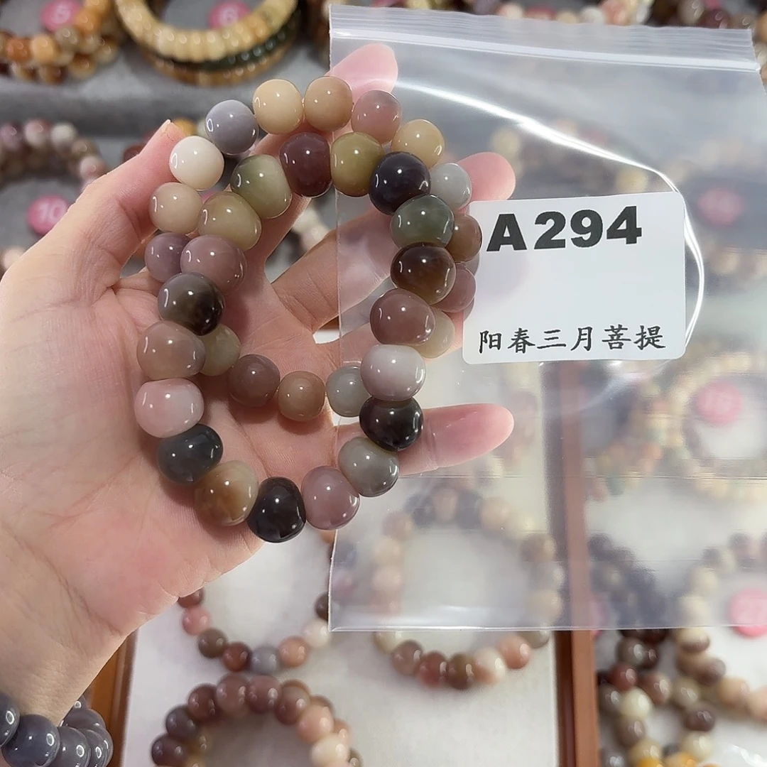 吊坠菩提根/象牙果