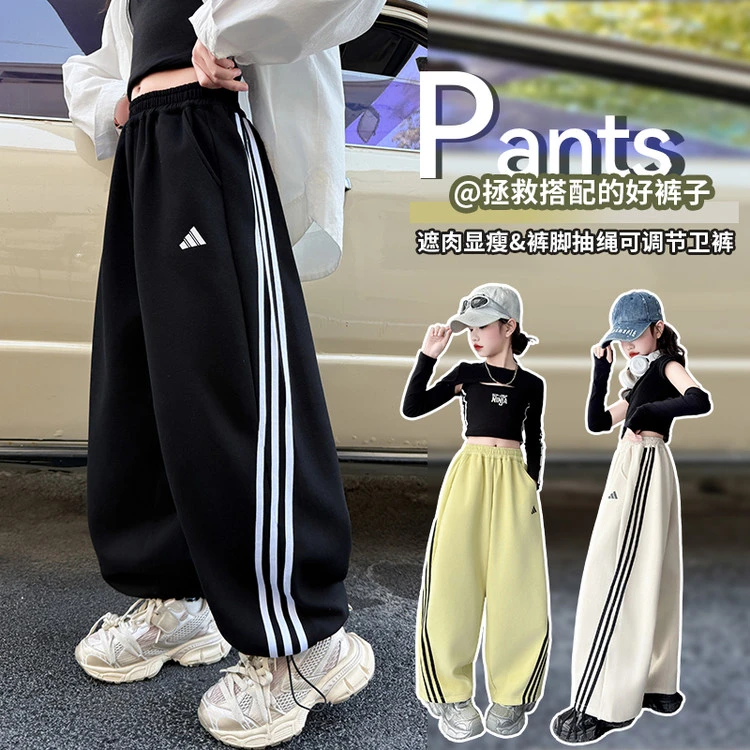 女童裤子春秋2025新款简约百搭三条杠休闲运动裤宽松束脚弯刀卫裤