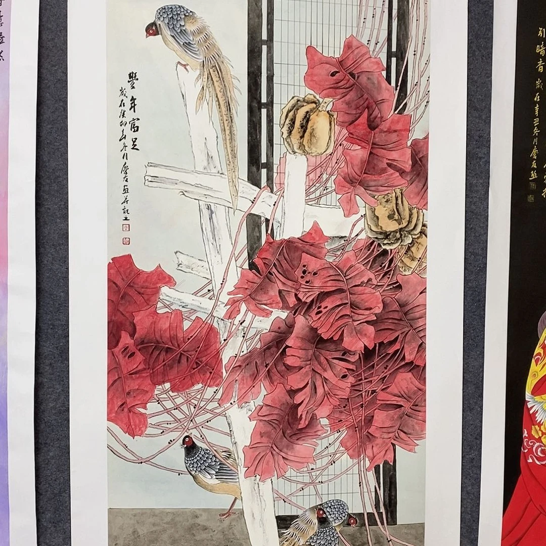 恭喜发财恭喜发财