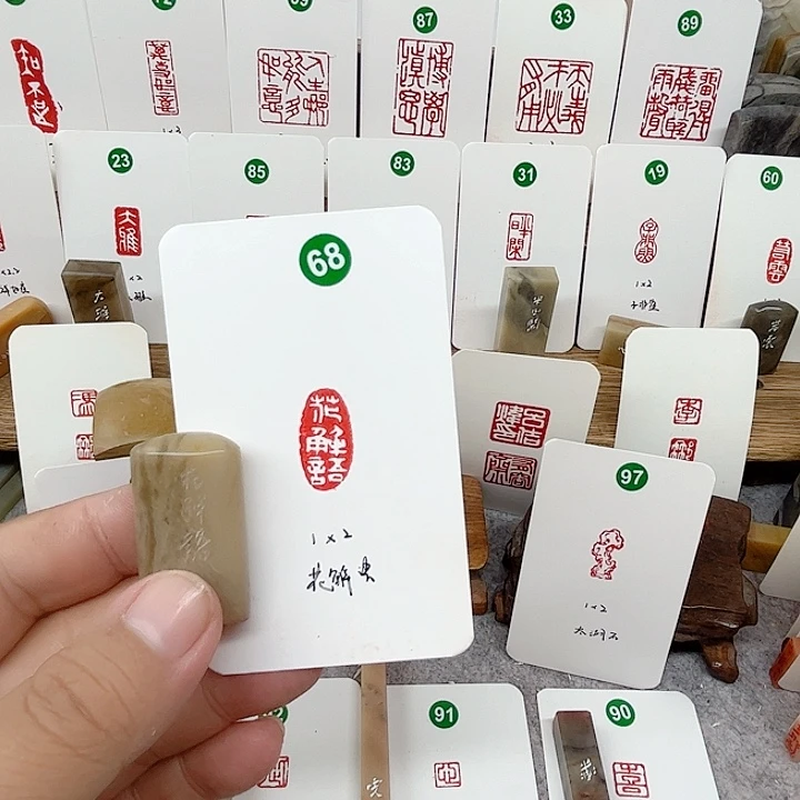 伊犁石印石花解语